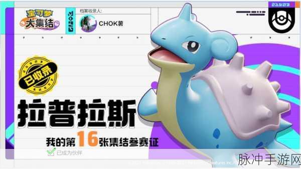 宝可梦大集结黎莫特竞技场地图深度解析