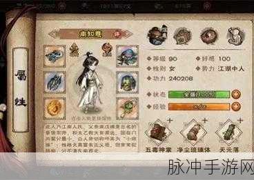 烟雨江湖中秦无双培养价值深度剖析
