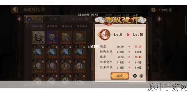 阴阳师非酋成就达成秘籍大揭秘