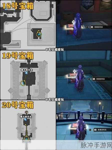 崩坏星穹铁道流梦礁探索成就轻松解锁秘籍