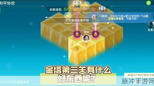 球球大作战丘比特之箭皮肤获取秘籍大公开