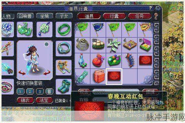 梦幻西游手游法宝阵势深度剖析 掌握高阶摆放策略