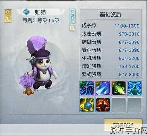 镇魔曲手游，灵兽全攻略 解锁超强伙伴