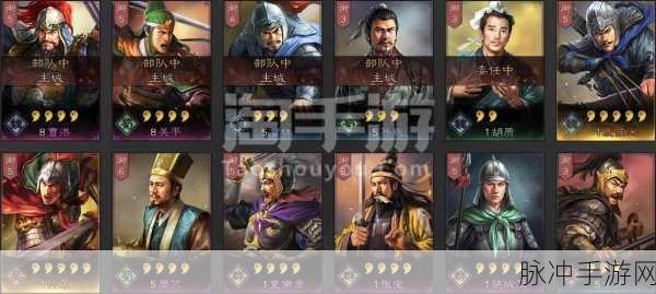 三国志战略版 11 月惊喜不断 礼包兑换码全知道