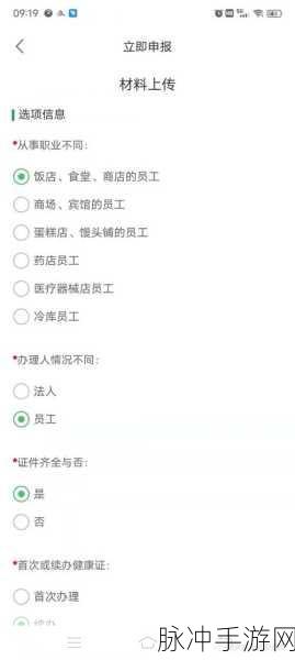 蒙速办查个人信息指南 畅玩手游必备攻略