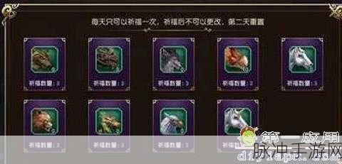 太极熊猫 3，猎龙狩猎模式擒龙秘籍