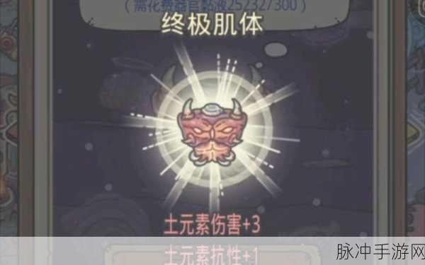 最强蜗牛，解锁克隆子孙的终极秘籍