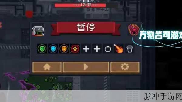 元气骑士，解锁爆裂飞盾的终极指南