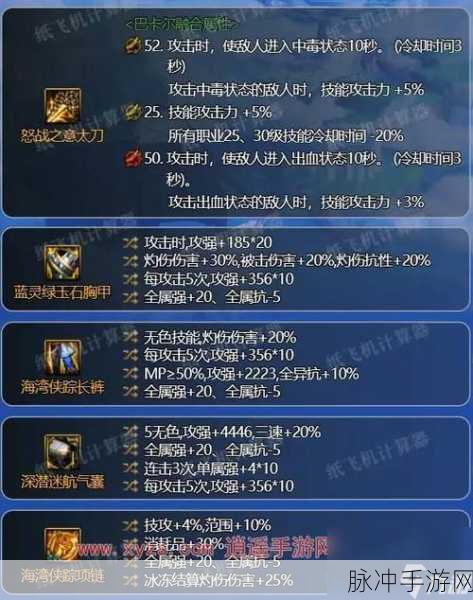 DNF 鬼泣登场时间及深度攻略解析