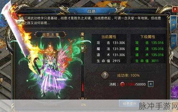 手游王者之路，全方位攻略指南