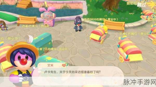 摩尔庄园，大卫新任务全攻略指南