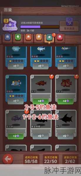 咸鱼之王，赤羽获取秘籍大公开