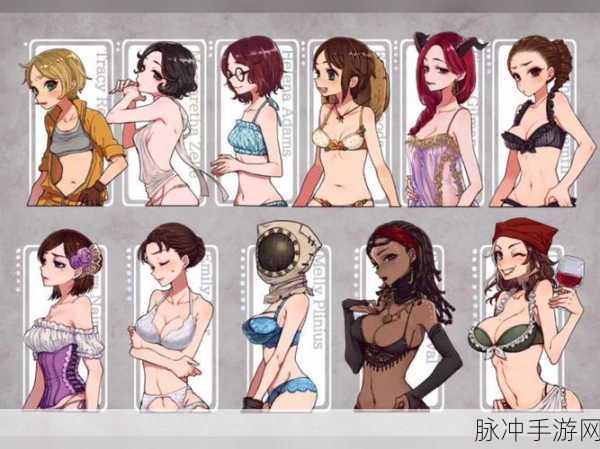 第五人格运动会皮肤获取秘籍大公开