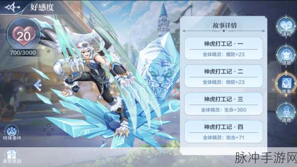 奥奇传说手游王者龙皇梵天技能全解析及强度评估