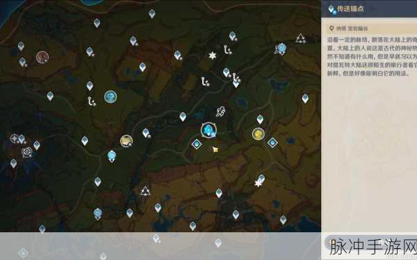原神，解锁厄里那斯地下锚点全攻略
