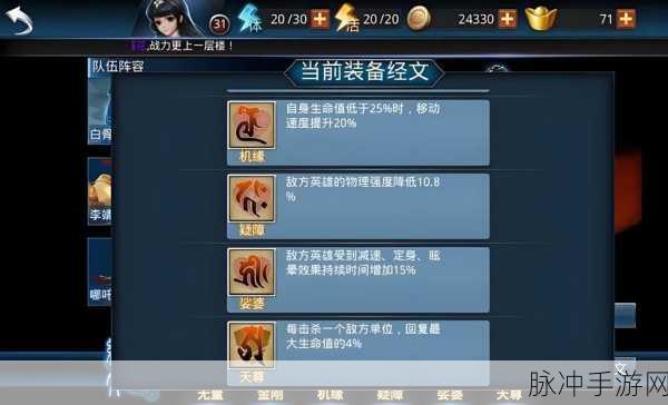 乱斗西游 2 元宝获取秘籍大公开