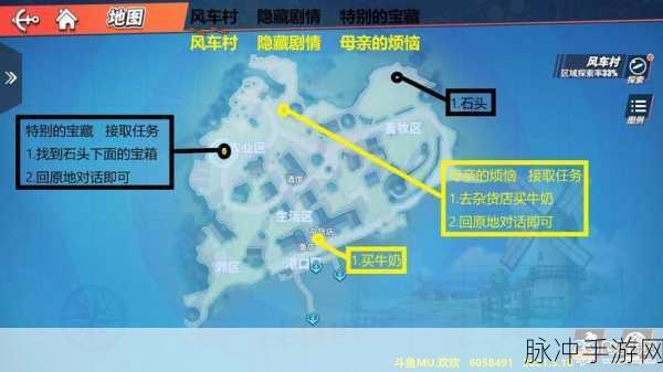 航海王热血航线，走丢的少女任务全解析