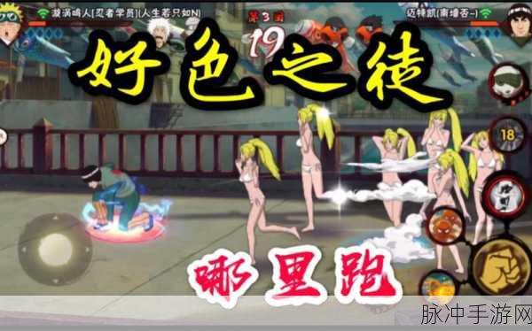火影忍者手游，漩涡鸣人忍者学员全解析