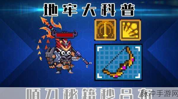 元气骑士前传，高效快速分解秘籍大公开