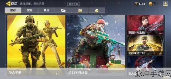 使命召唤手游爪子刀的神秘探寻与实战测评