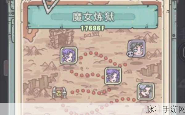 最强蜗牛地缝商人解锁秘籍大公开