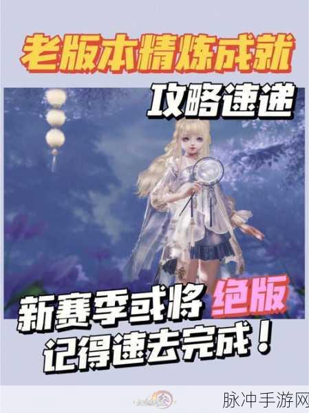 剑网 3 苍雪龙城测试服激活码全攻略