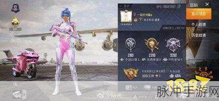 和平精英梦幻火箭摩托车获取成本大揭秘