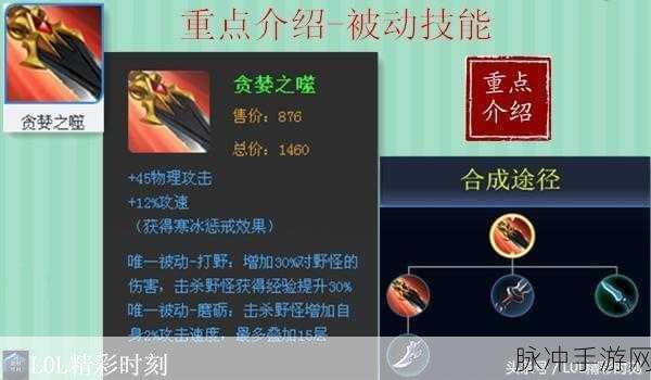 王者荣耀单机全皮肤深度探秘 展现王者无敌魅力
