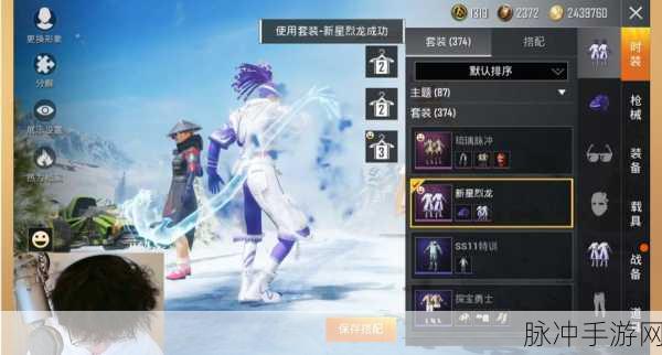 和平精英，特斯拉钥匙碎片转化详情大揭秘