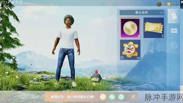和平精英，特斯拉钥匙碎片转化详情大揭秘