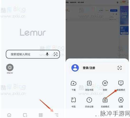 提升夸克网盘下载速度 畅玩手游不再卡顿