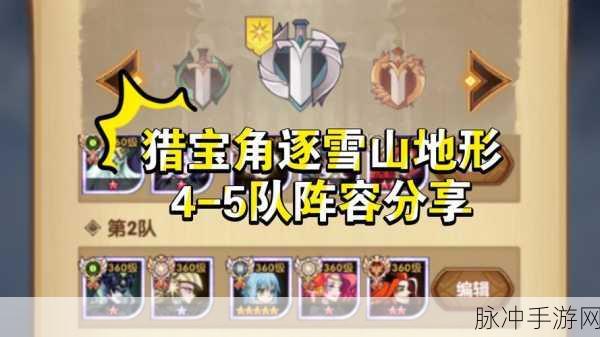 剑与远征托安玩法大揭秘，技能与阵容深度剖析