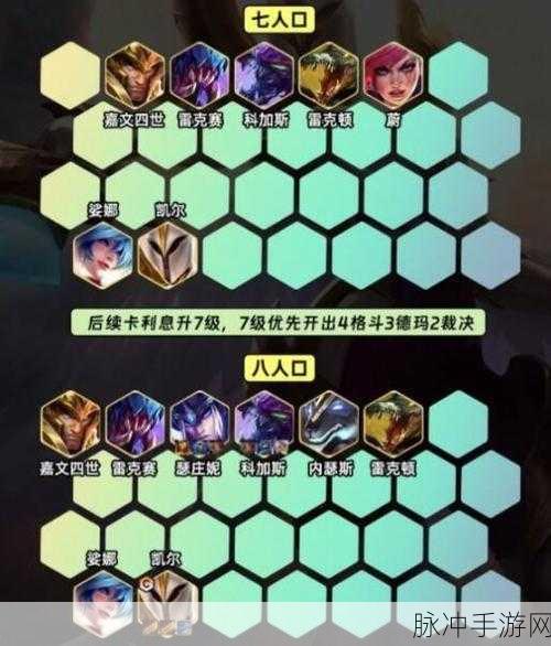 金铲铲裁决天使阵容的无敌玩法指南