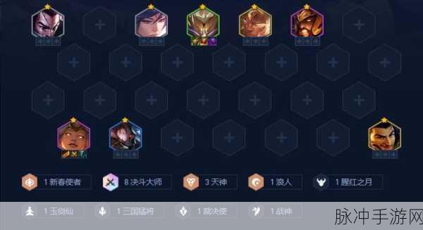 金铲铲裁决天使阵容的无敌玩法指南