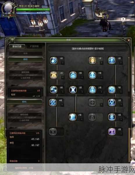 龙之谷手游祭司 PVE 技能搭配全攻略及要点详解