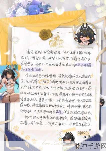 尘白禁区手机文件夹名称大揭秘及全方位攻略