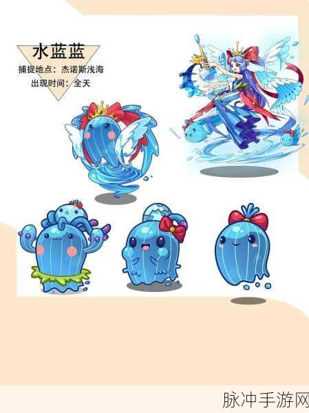 洛克王国稀有宠物获取秘籍大公开