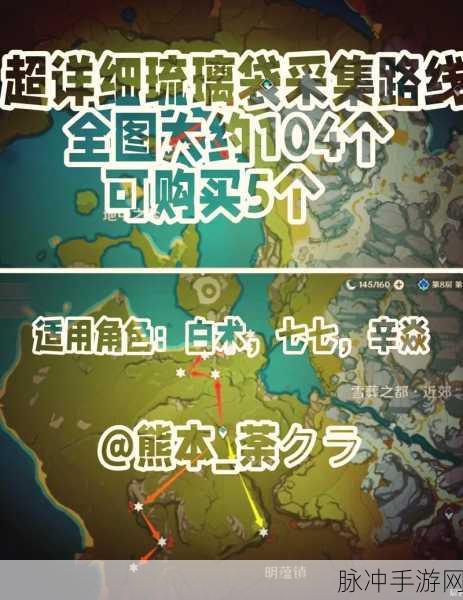 原神地下矿区全图点亮秘籍大公开