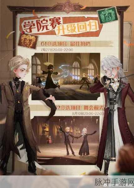哈利波特魔法觉醒，守护神实力大揭秘