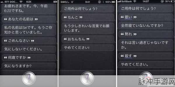 手游秘籍，iPhone 视频传输与游戏数据优化攻略