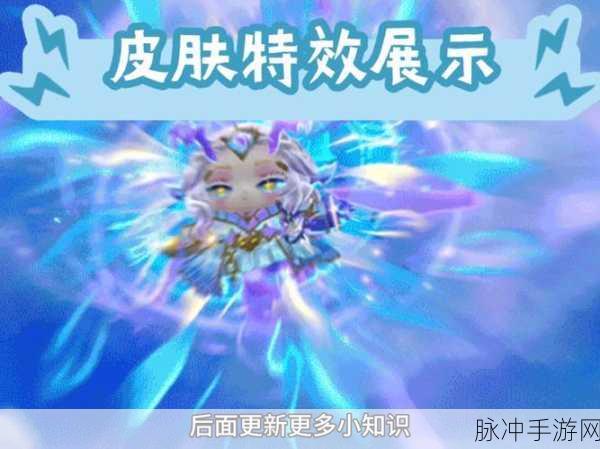和平精英，驯鹿叮当新皮肤特效惊艳全场