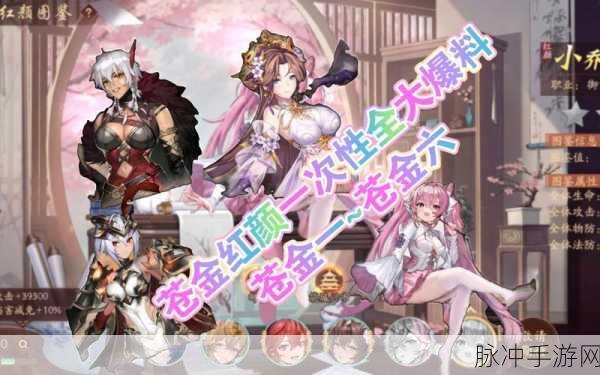少年三国志名将令，无敌阵容的精心搭配秘籍