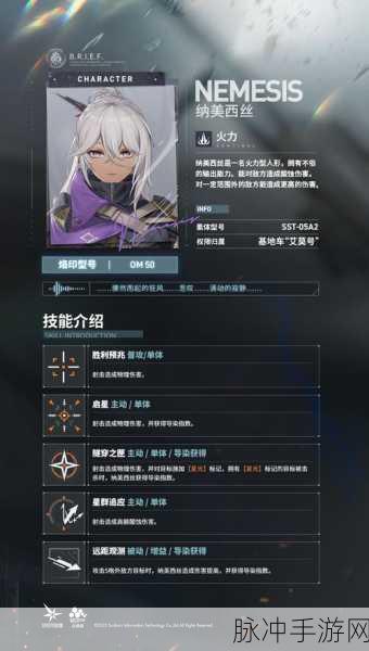 少女前线 2 追放，维普蕾角色强度深度剖析