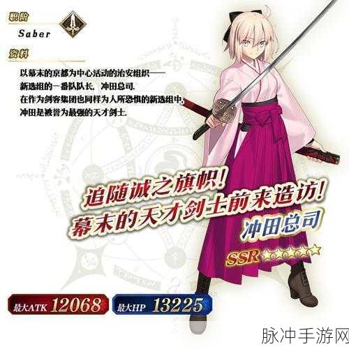 FGO 最终本能寺，称霸战国乱世全指南
