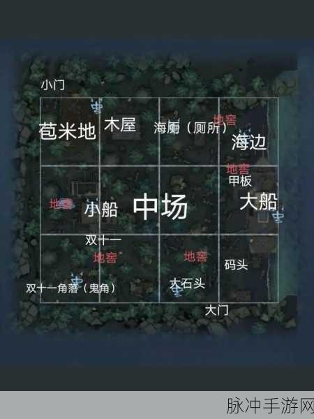 第五人格，地窖位置全解析，助你绝境逃生