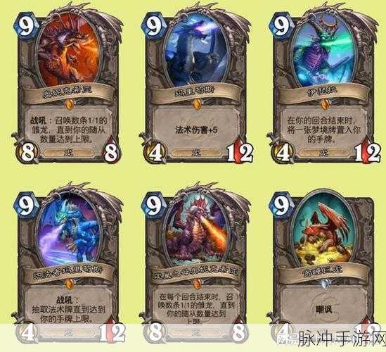 炉石传说巨龙降临，高效铺场任务猎卡组解析