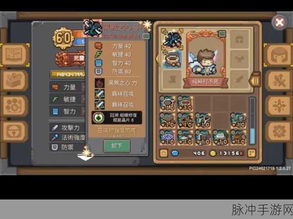 元气骑士前传，宠物亲密度提升秘籍大公开
