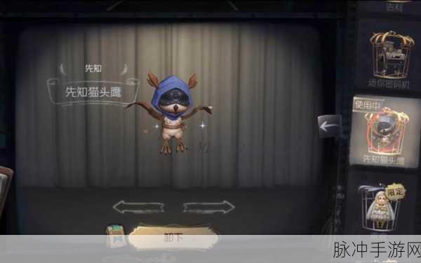 深度解析第五人格先知的神秘技能