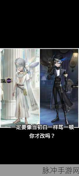 深度解析第五人格先知的神秘技能