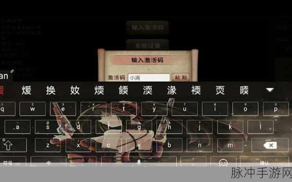 烟雨江湖 70 级副本通关秘籍，带你踏上进阶之旅